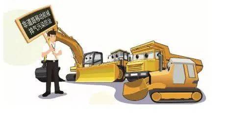 《西安市機動車和非道路移動機械排氣污染防治條例》4月1日起施行，非道路移動機械管理平臺助力藍天保衛戰